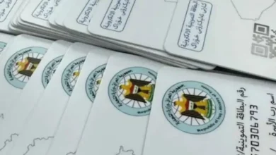 إضافة المواليد للبطاقة التموينية في العراق