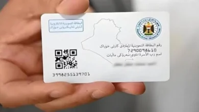 خطوات تحديث البطاقة التموينية عبر منصة تموين