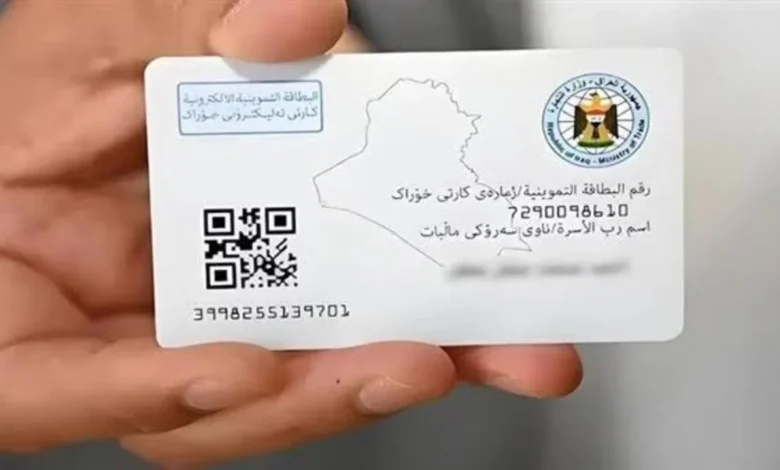 خطوات تحديث البطاقة التموينية عبر منصة تموين