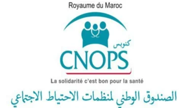 رابط التسجيل في كنوبس الجديد في المغرب