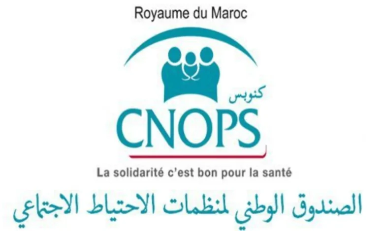 رابط التسجيل في كنوبس الجديد في المغرب